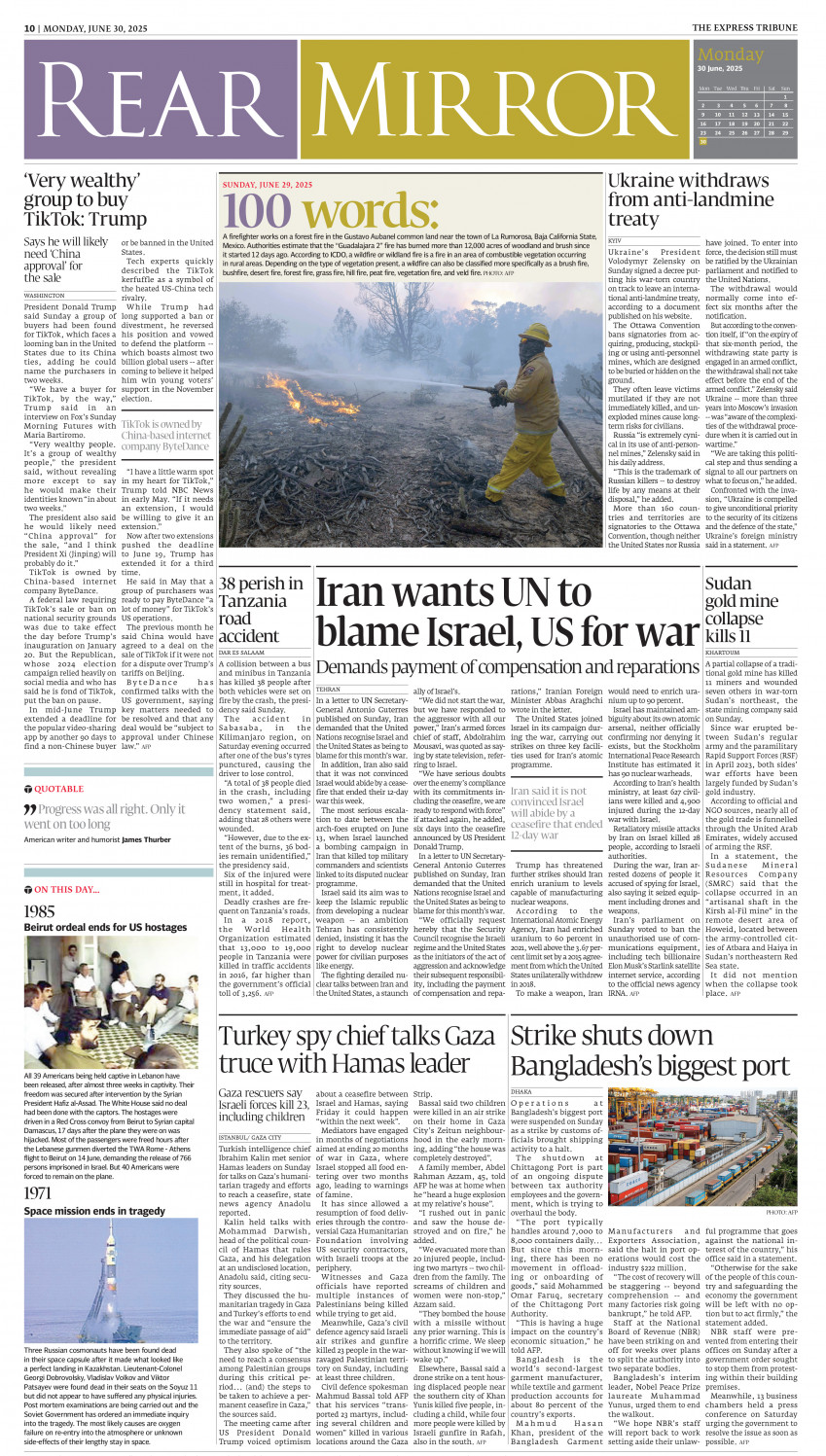 epaper image
