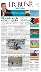 epaper image