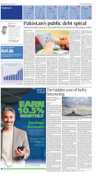epaper image
