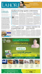 epaper image