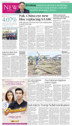 epaper image