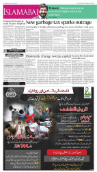 epaper image