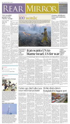 epaper image