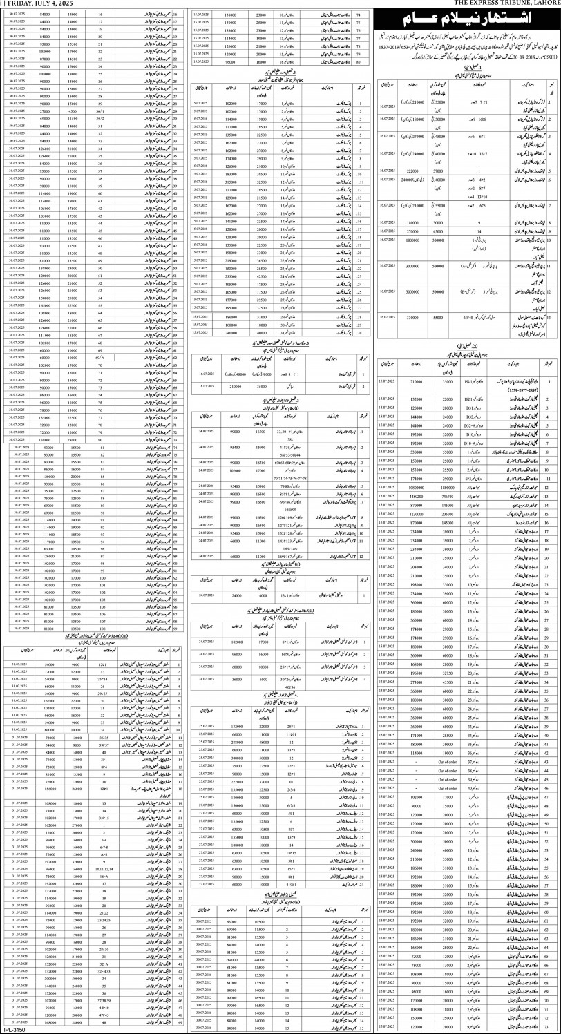epaper image