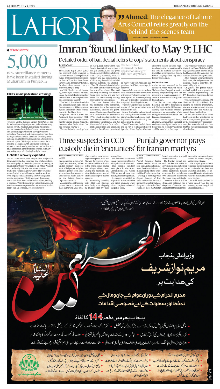 epaper image