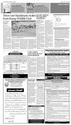 epaper image