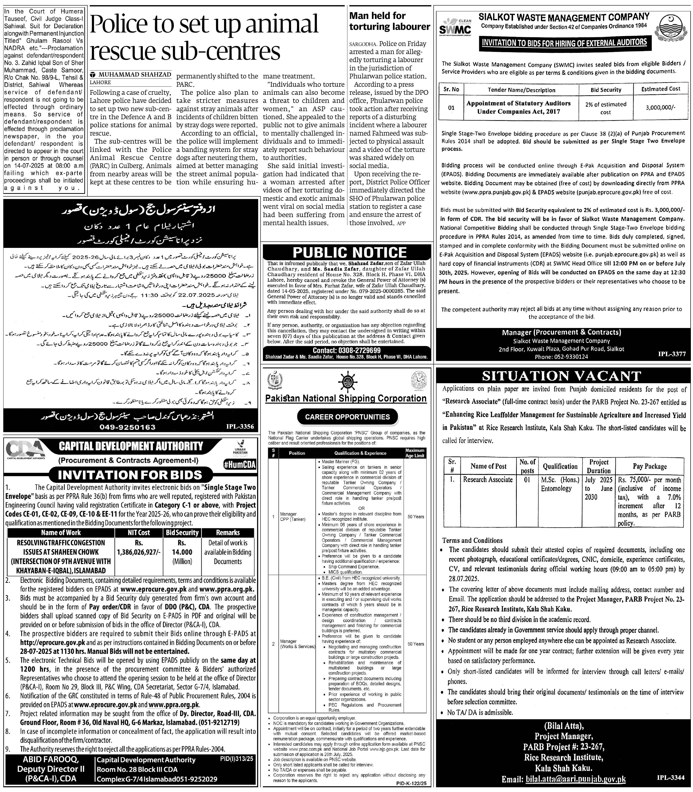 Express Tribune epaper