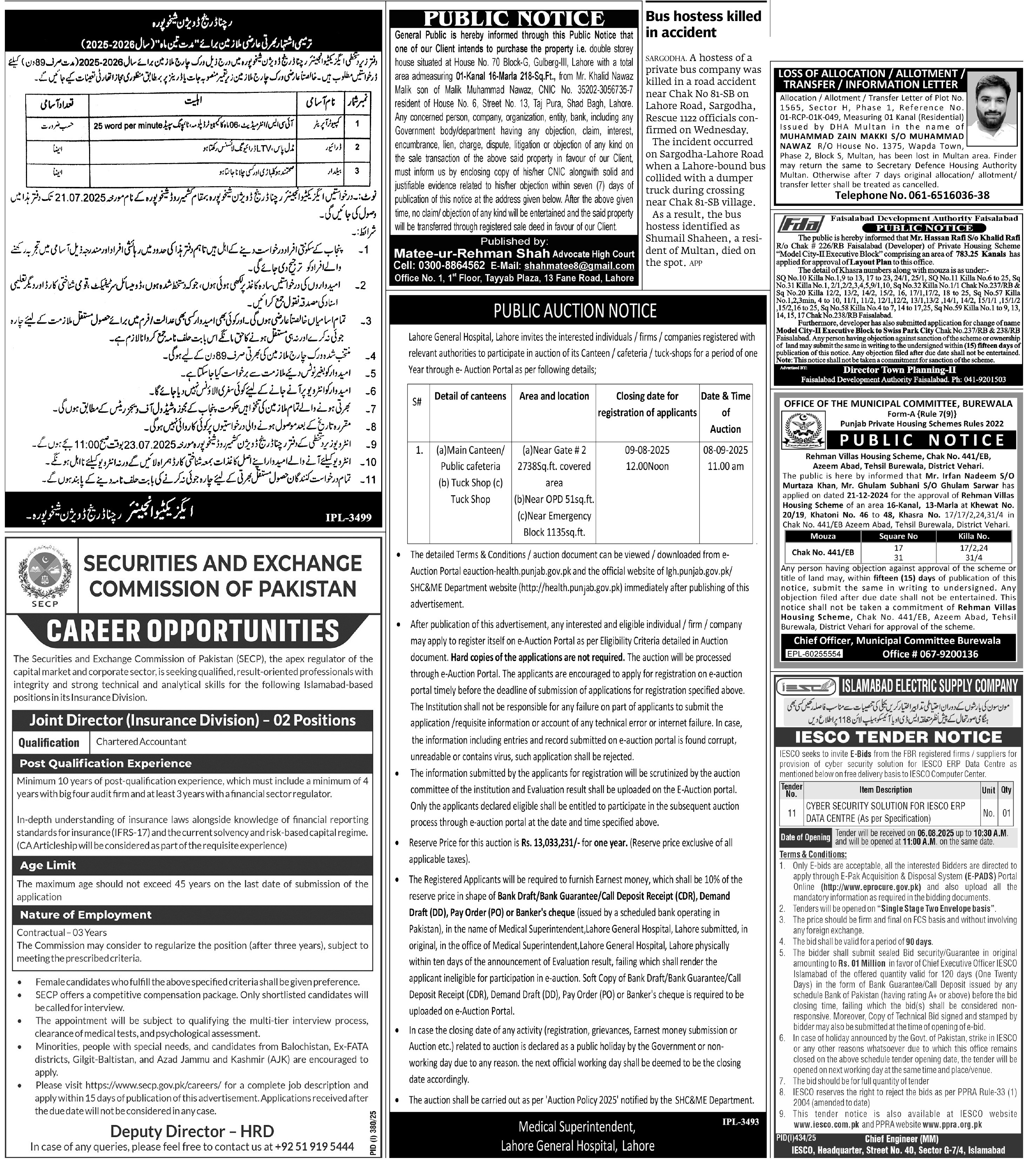 Express Tribune epaper