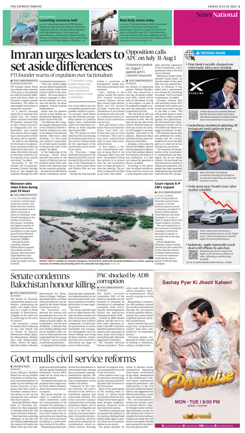 epaper image