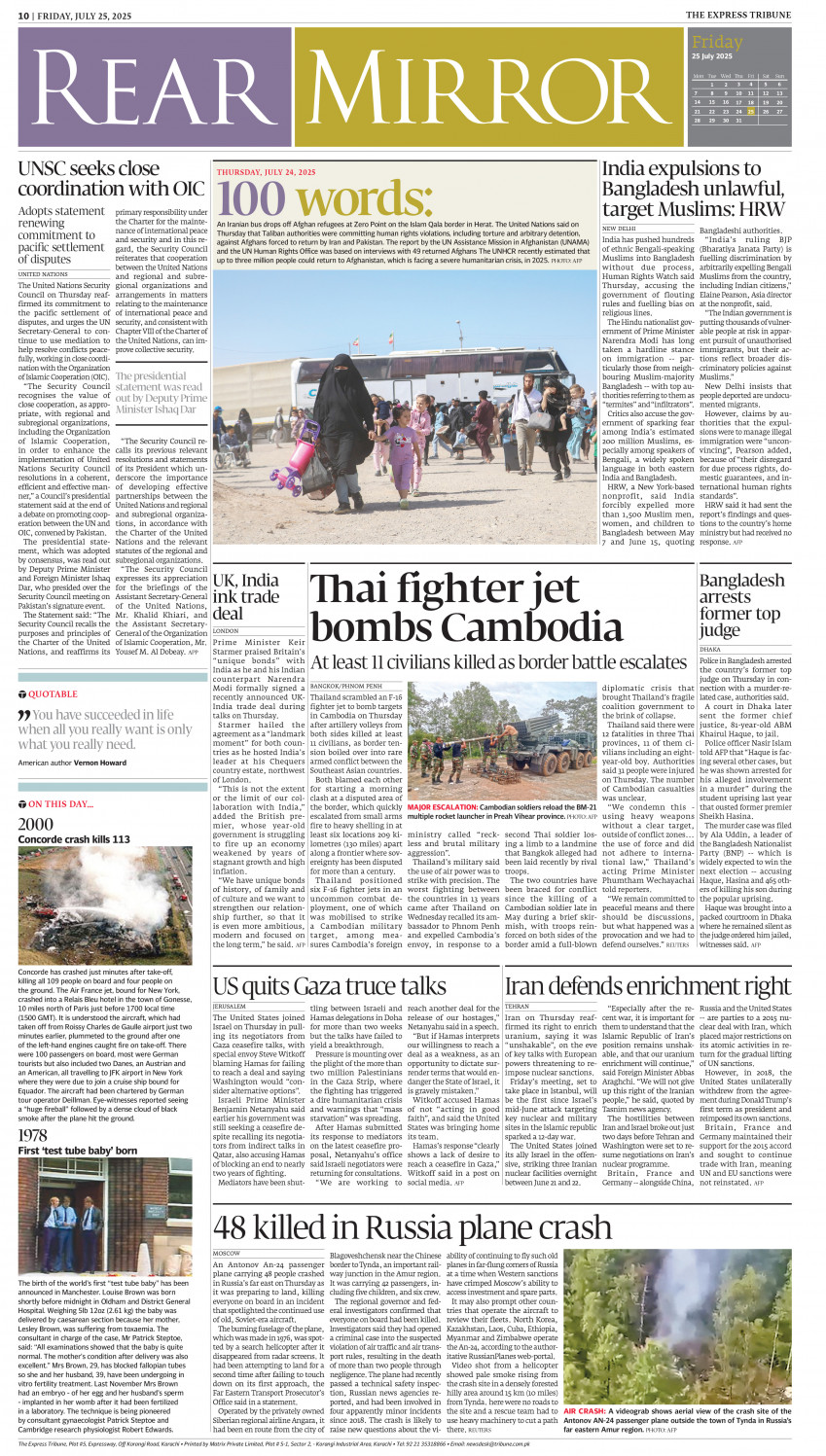 epaper image