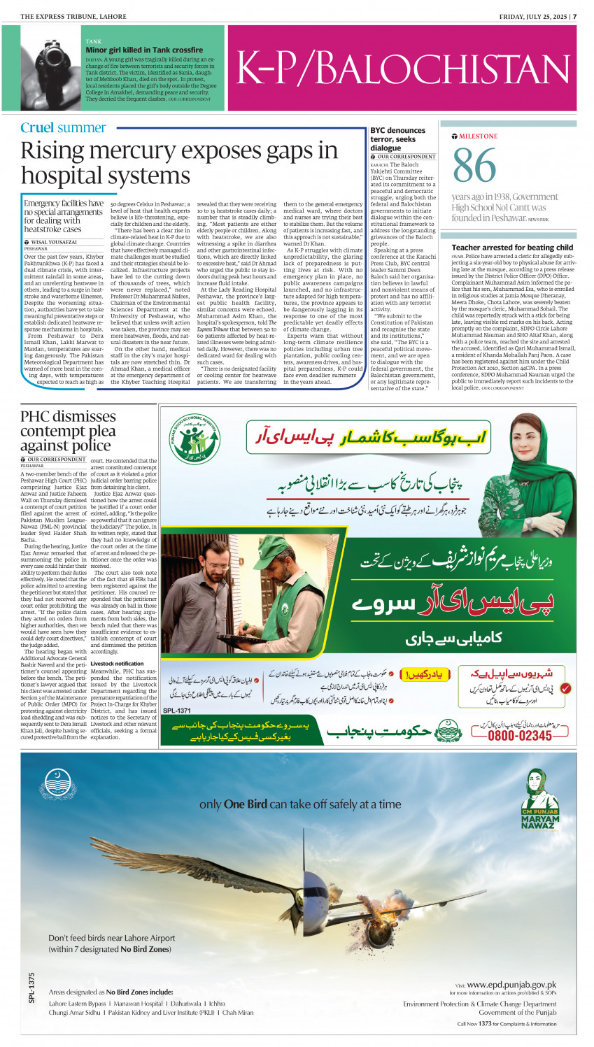 epaper image