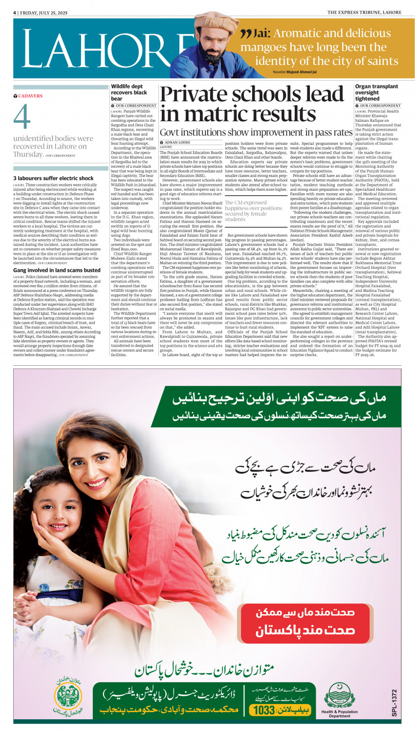 epaper image
