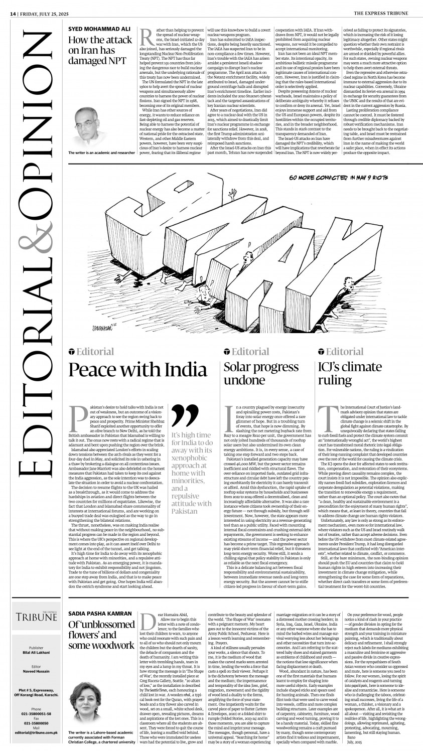 epaper image