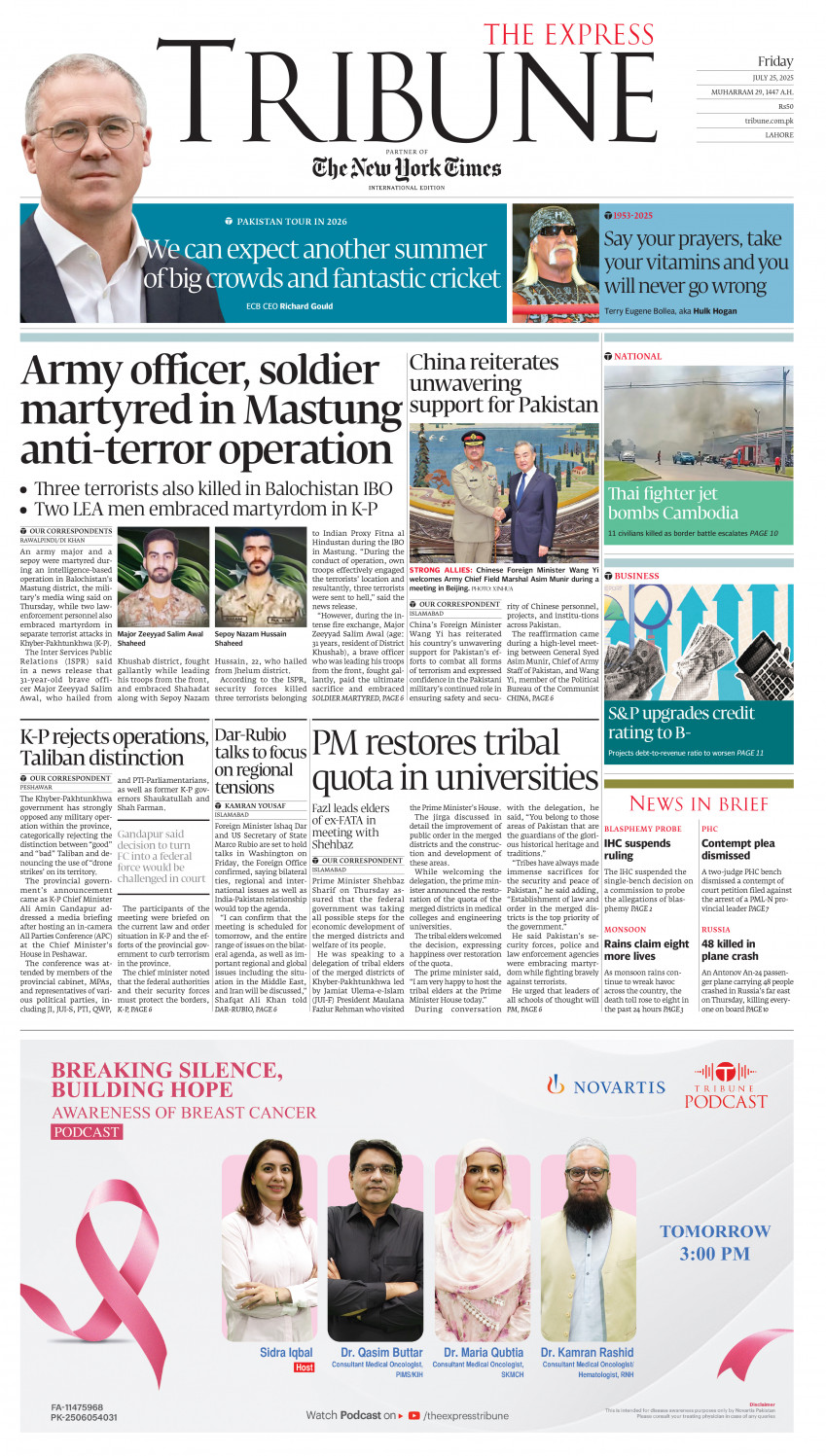 epaper image