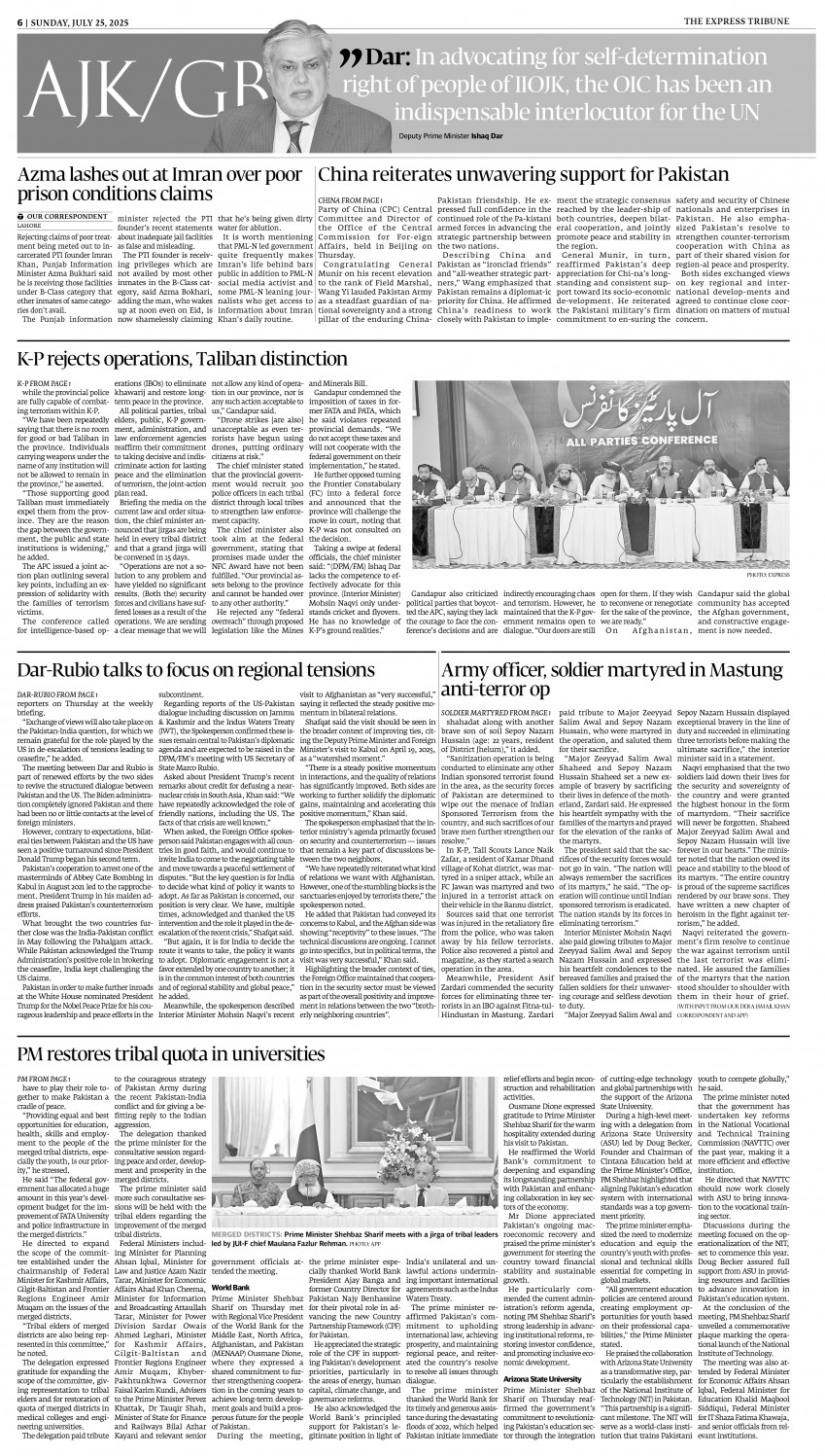 epaper image