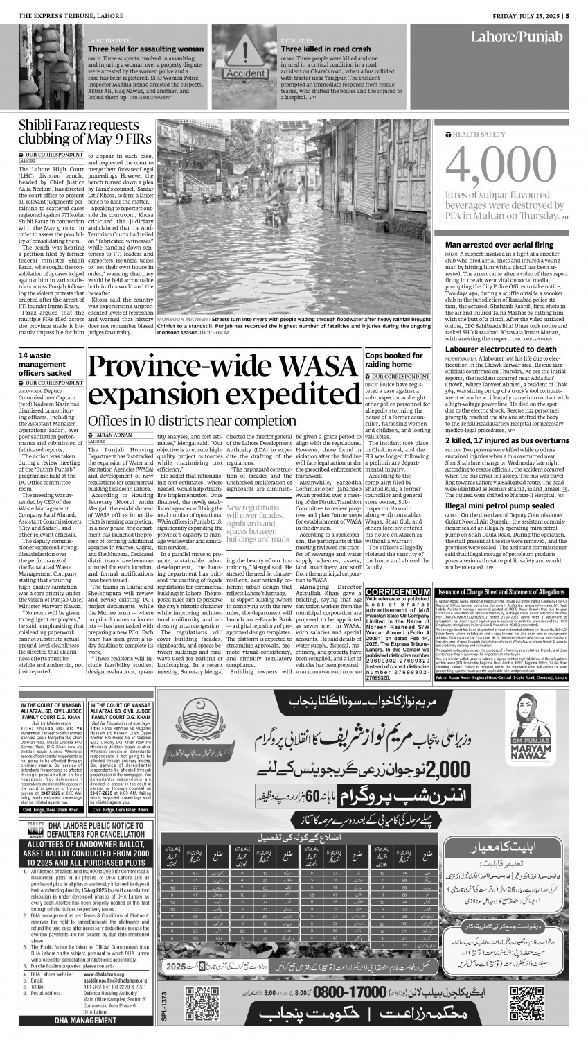 epaper image