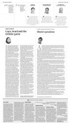 epaper image
