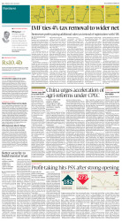 epaper image