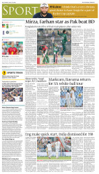 epaper image