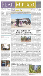 epaper image
