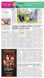 epaper image