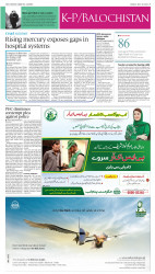 epaper image