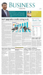 epaper image