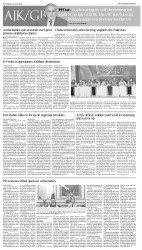 epaper image