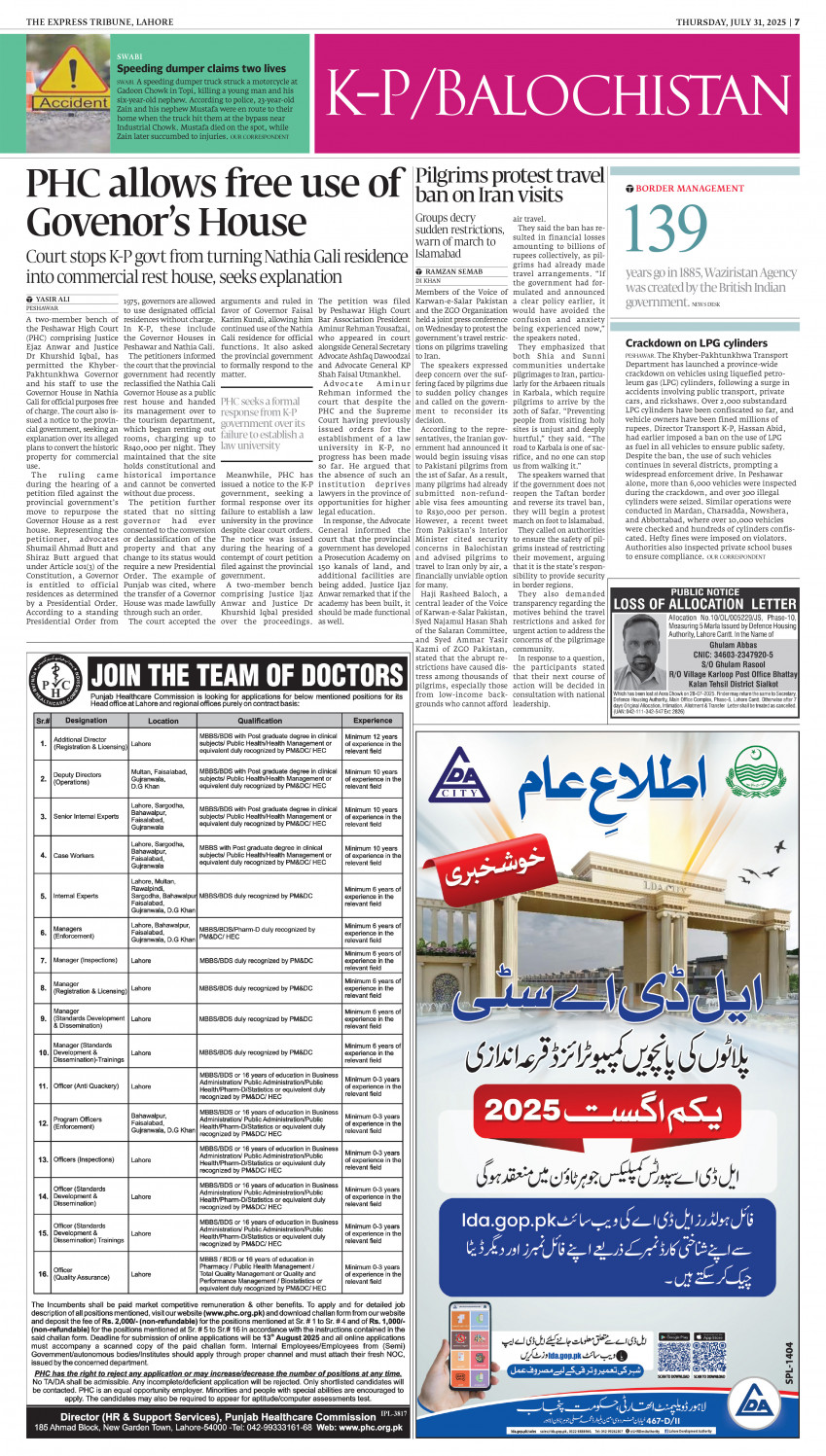 epaper image