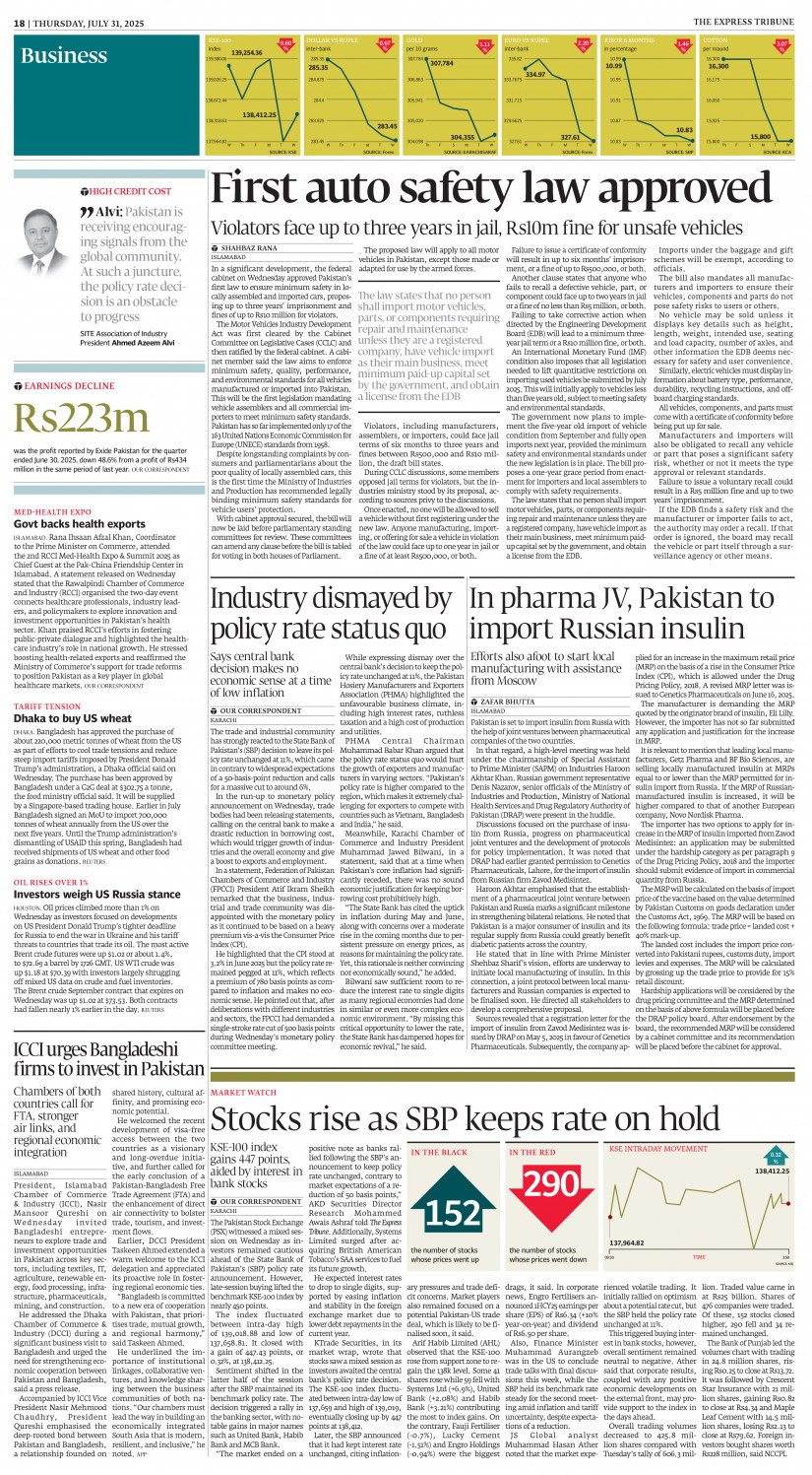 epaper image