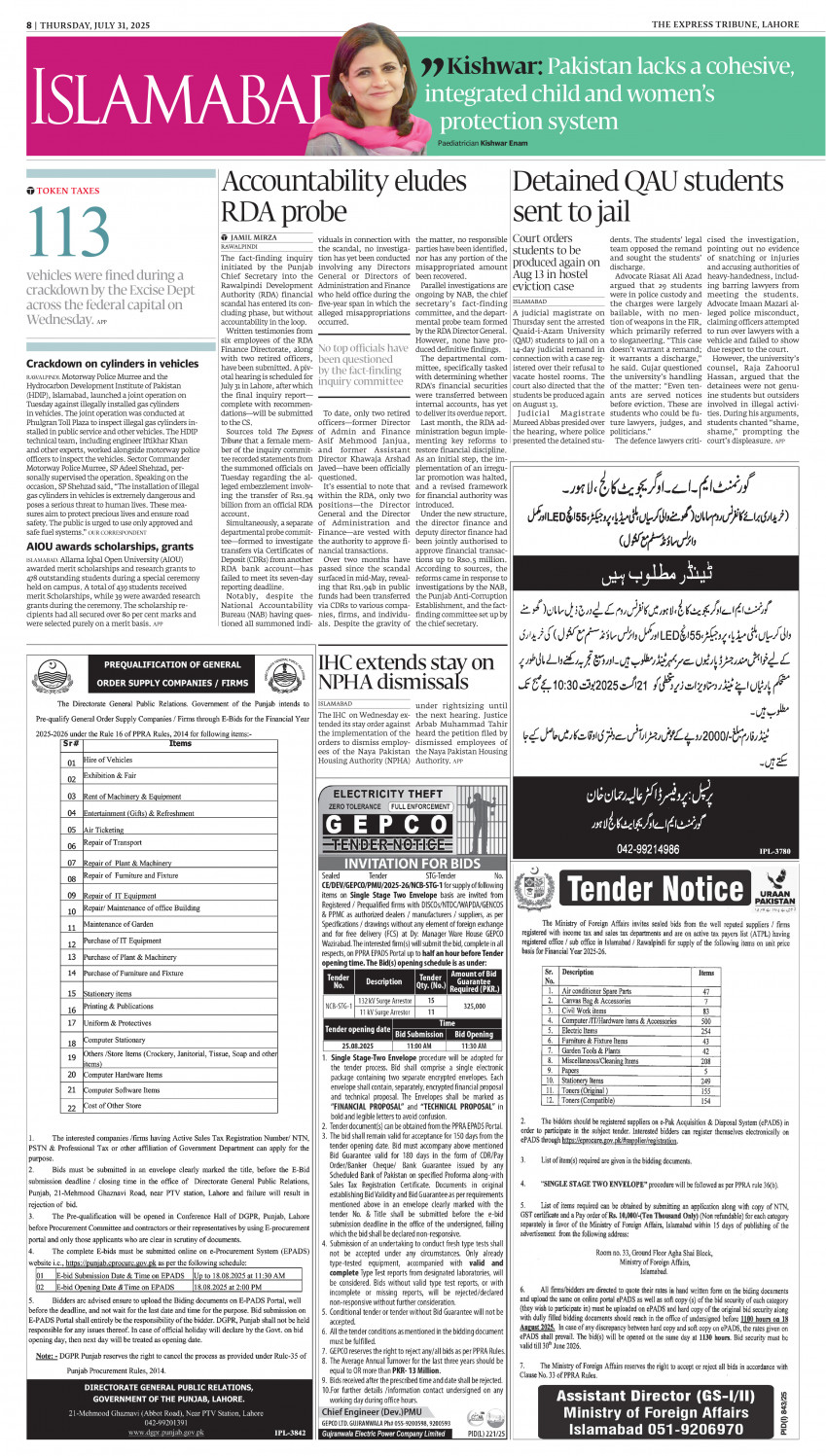 epaper image