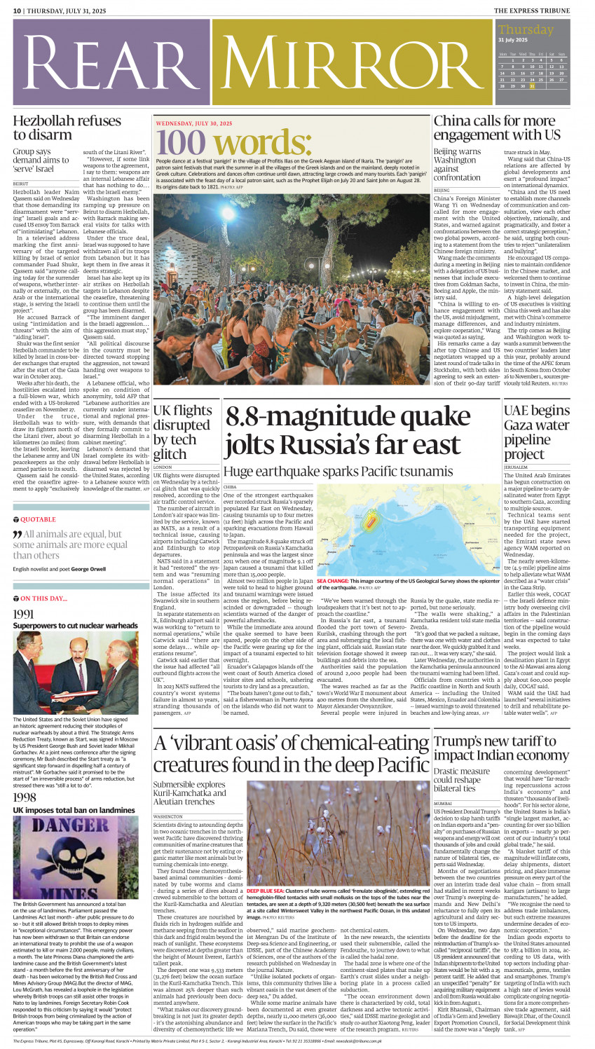 epaper image