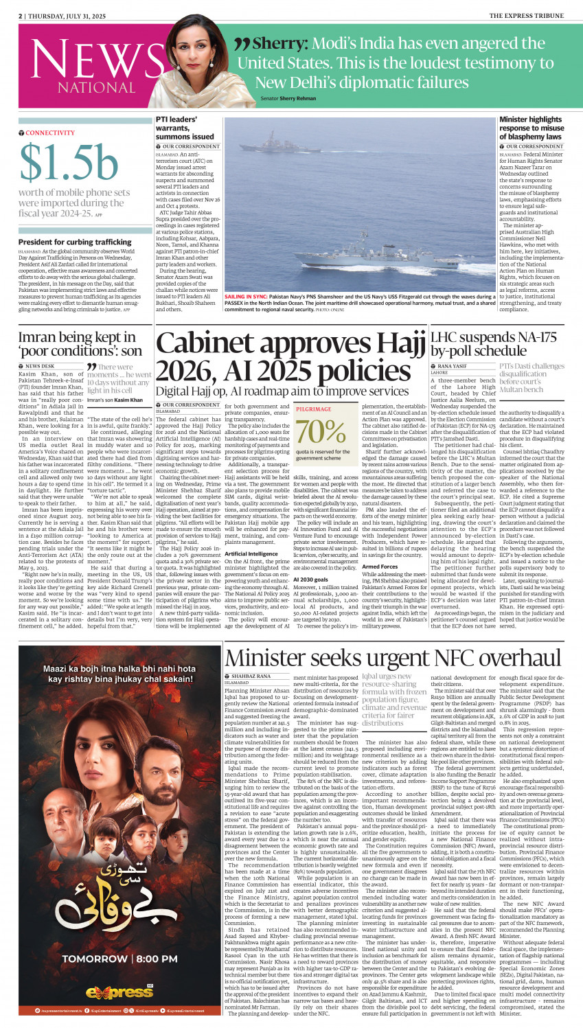 epaper image