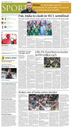 epaper image