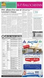 epaper image