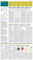 epaper image