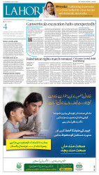 epaper image