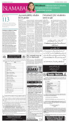 epaper image