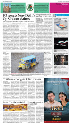 epaper image
