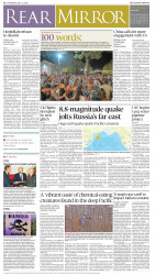 epaper image