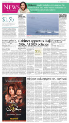 epaper image