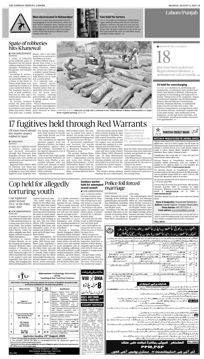 epaper image