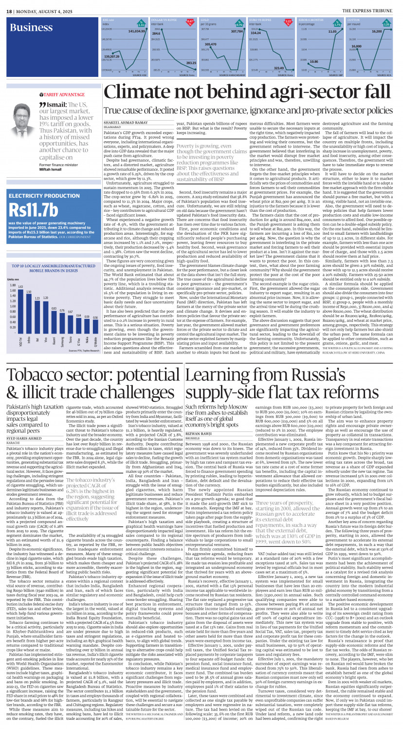 epaper image