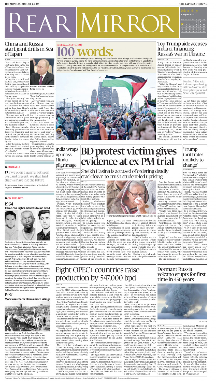 epaper image