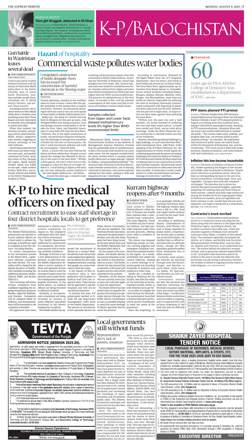 epaper image