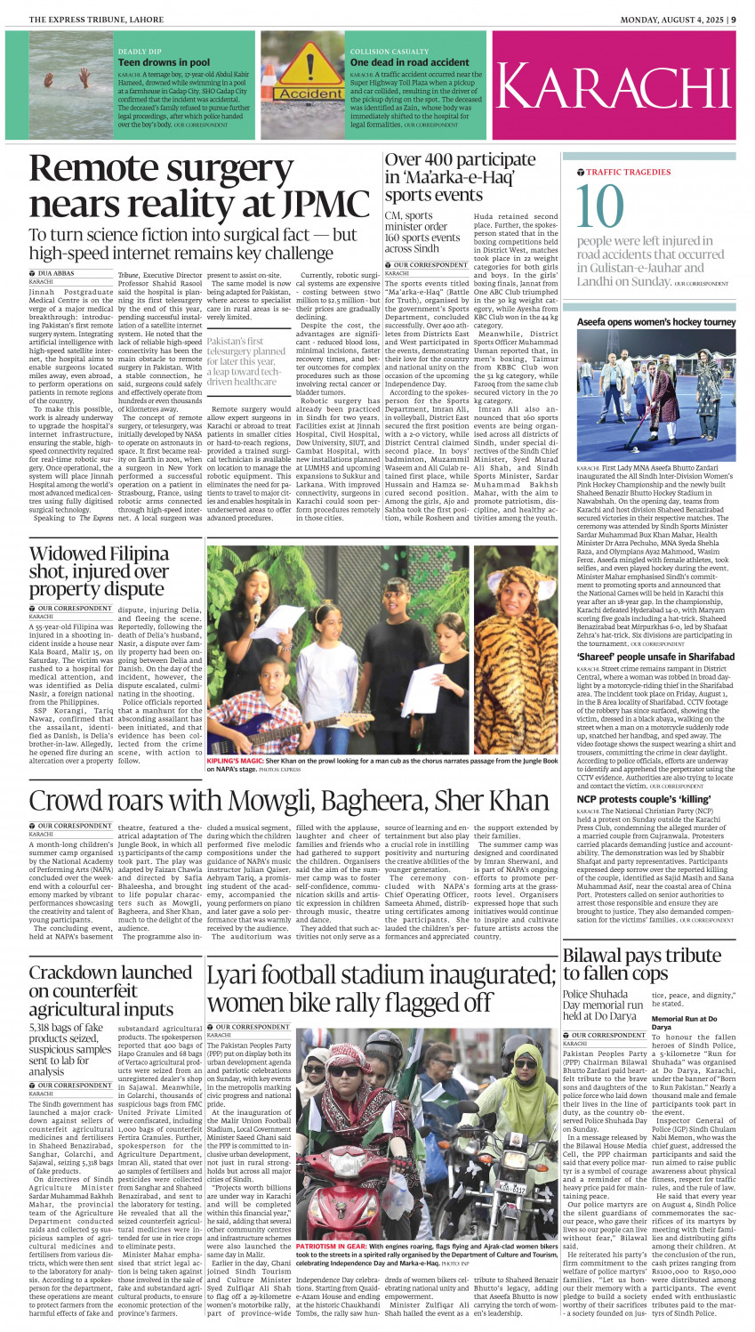 epaper image