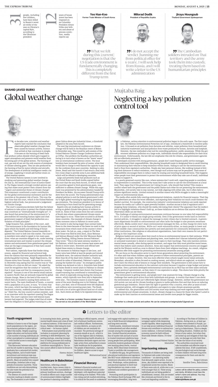 epaper image