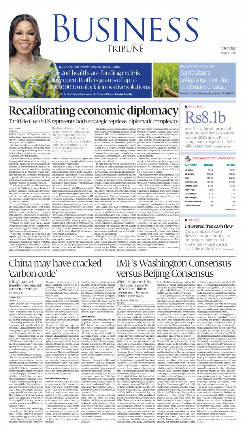 epaper image
