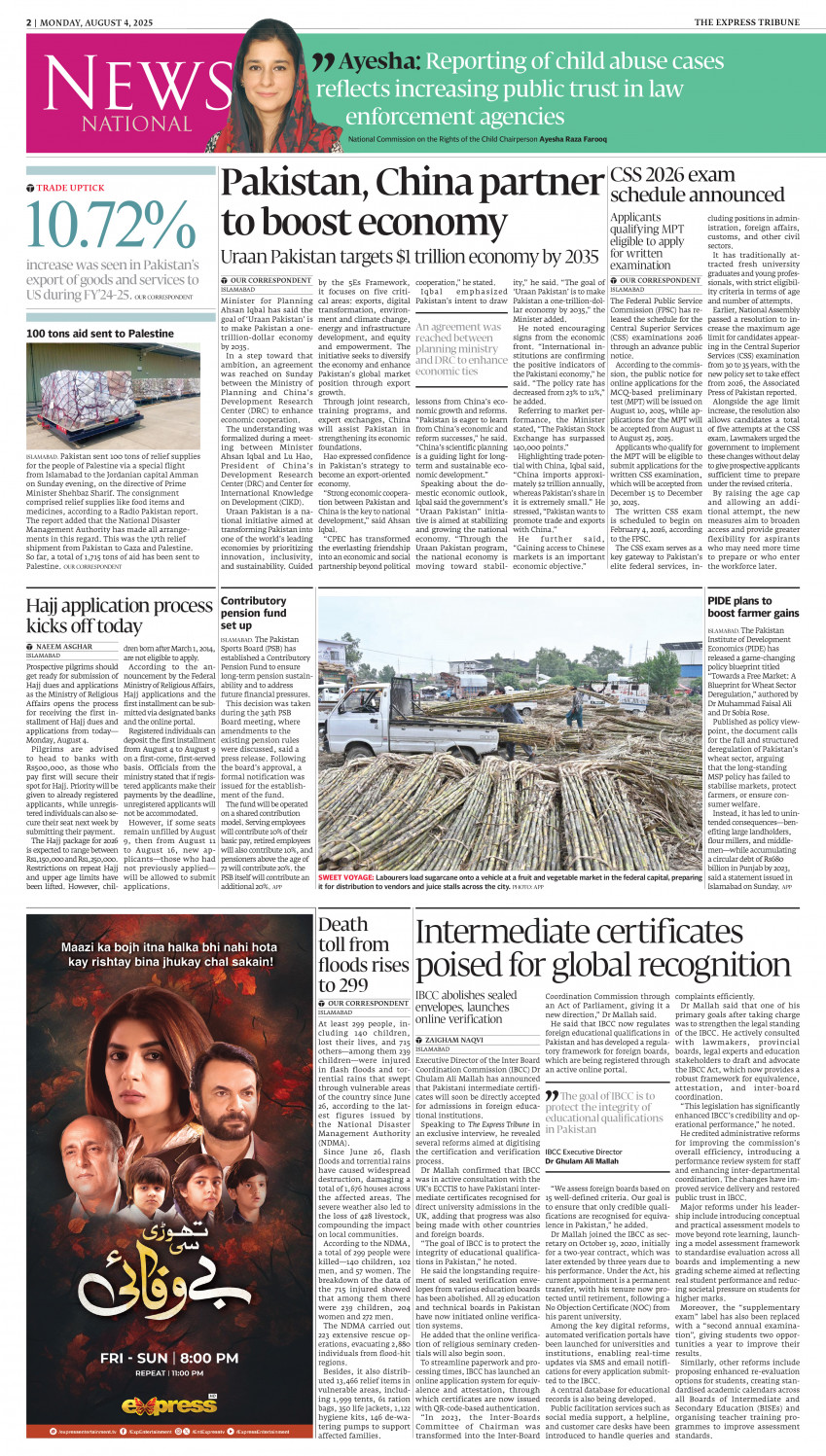 epaper image