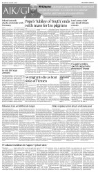 epaper image